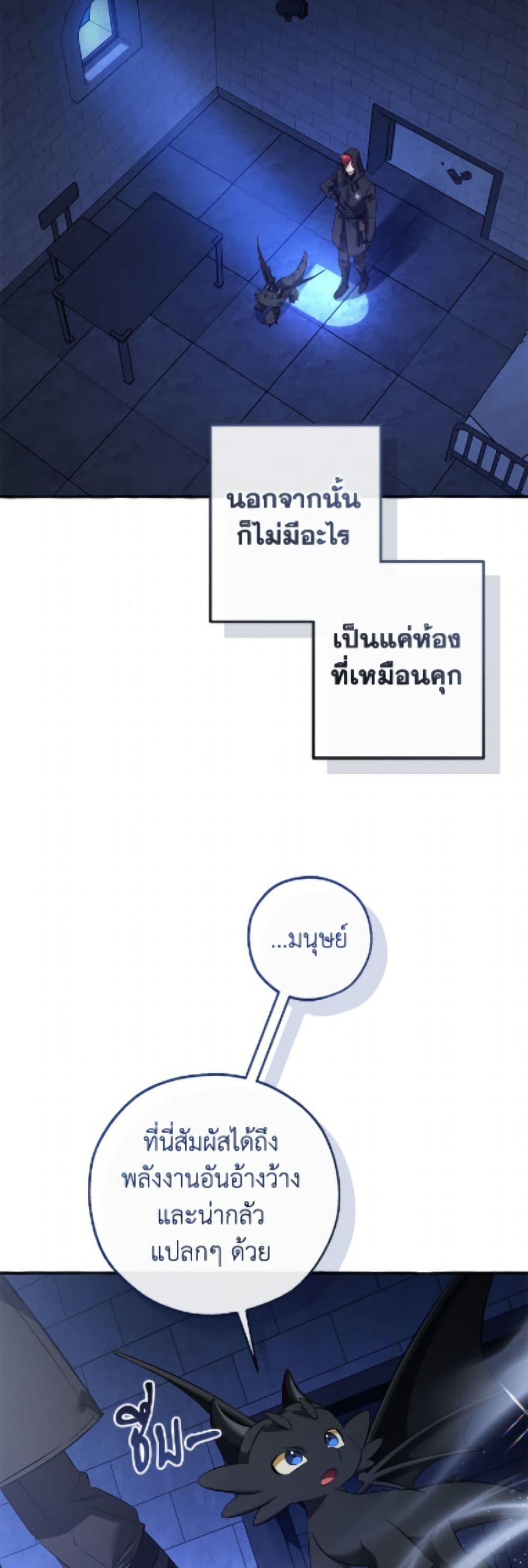 Manga-lc-com อ่านมังงะ อ่านการ์ตูน ออนไลน์ ฟรี Trash of the Count’s Family ตอนที่ 1 2 3 4 5 6 7 8 9 10 11 12 13 14 ฟรี ไม่มีโฆษณา Manga-lc - อ่าน มังงะ อ่าน การ์ตูน ออนไลน์ อ่านมังงะ ฟรี