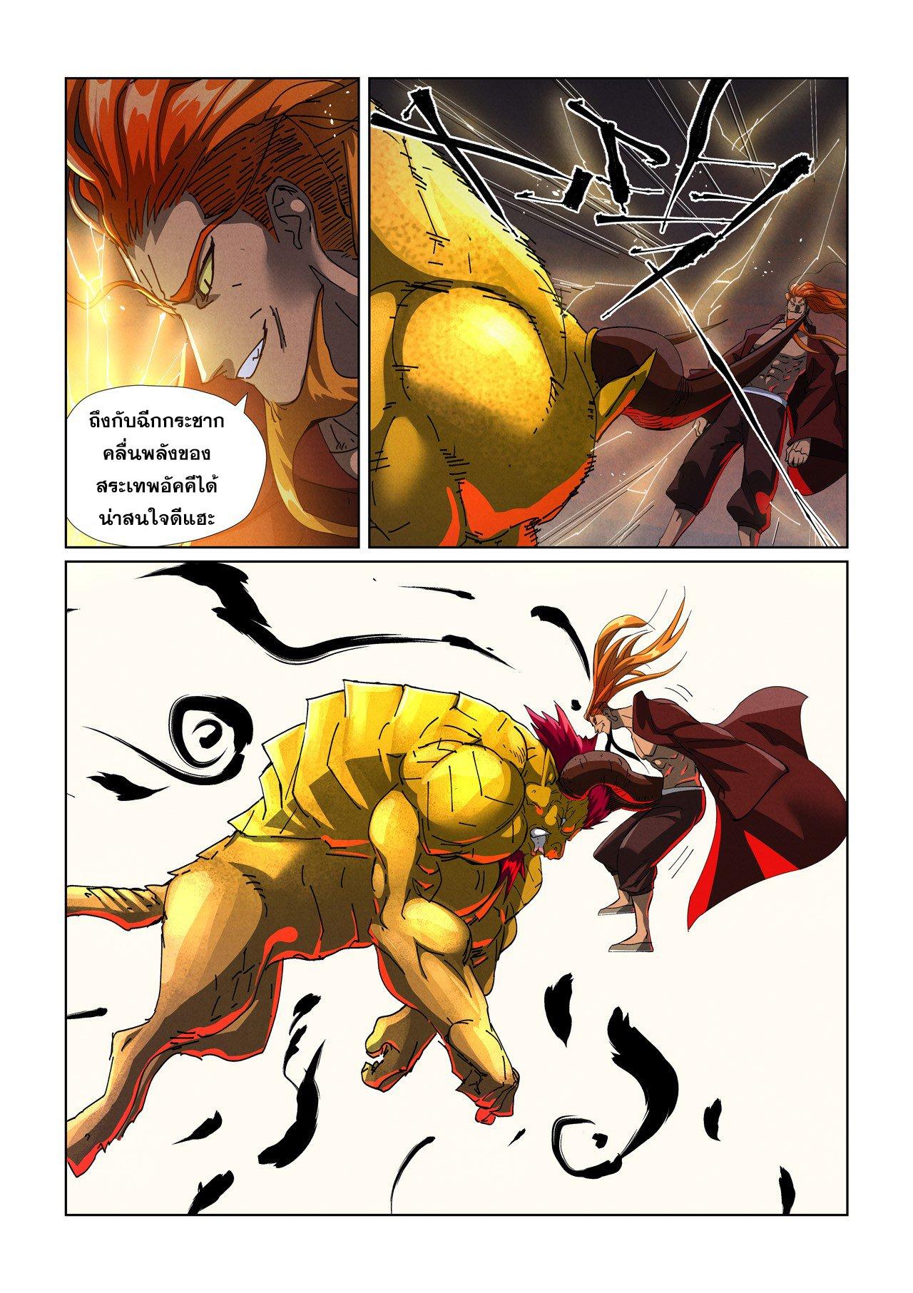 Manga-lc-com อ่านมังงะ อ่านการ์ตูน ออนไลน์ ฟรี Tales of Demons and Gods ตอนที่ 1 2 3 4 5 6 7 8 9 10 11 12 13 14 ฟรี ไม่มีโฆษณา Manga-lc - อ่าน มังงะ อ่าน การ์ตูน ออนไลน์ อ่านมังงะ ฟรี