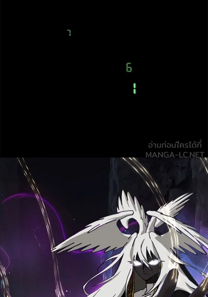 มัมหมีจ๋าหนูมาแบ๊ว ตอนที่ 27 รูปที่ 63