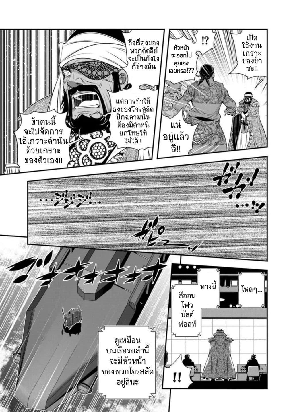 Manga-lc-com อ่านมังงะ อ่านการ์ตูน ออนไลน์ ฟรี Trapped in a Dating Sim Otome Games Are Tough For Us, Too! ตอนที่ 1 2 3 4 5 6 7 8 9 10 11 12 13 14 ฟรี ไม่มีโฆษณา Manga-lc - อ่าน มังงะ อ่าน การ์ตูน ออนไลน์ อ่านมังงะ ฟรี