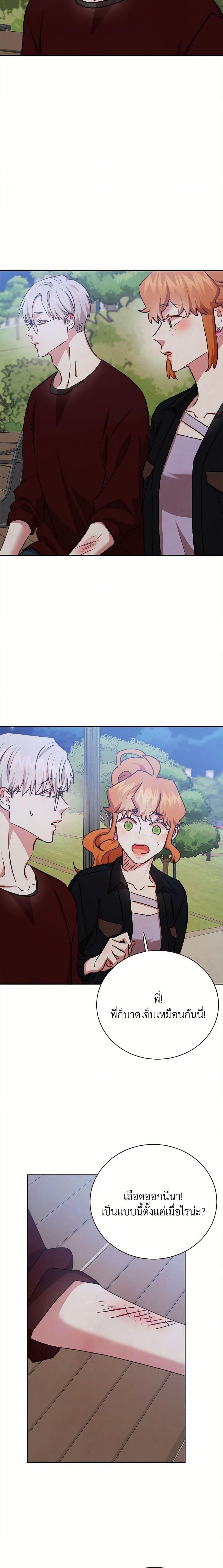 Manga-lc-com อ่านมังงะ อ่านการ์ตูน ออนไลน์ ฟรี Viewer’s Choice – The Dating Show ตอนที่ 1 2 3 4 5 6 7 8 9 10 11 12 13 14 ฟรี ไม่มีโฆษณา Manga-lc - อ่าน มังงะ อ่าน การ์ตูน ออนไลน์ อ่านมังงะ ฟรี