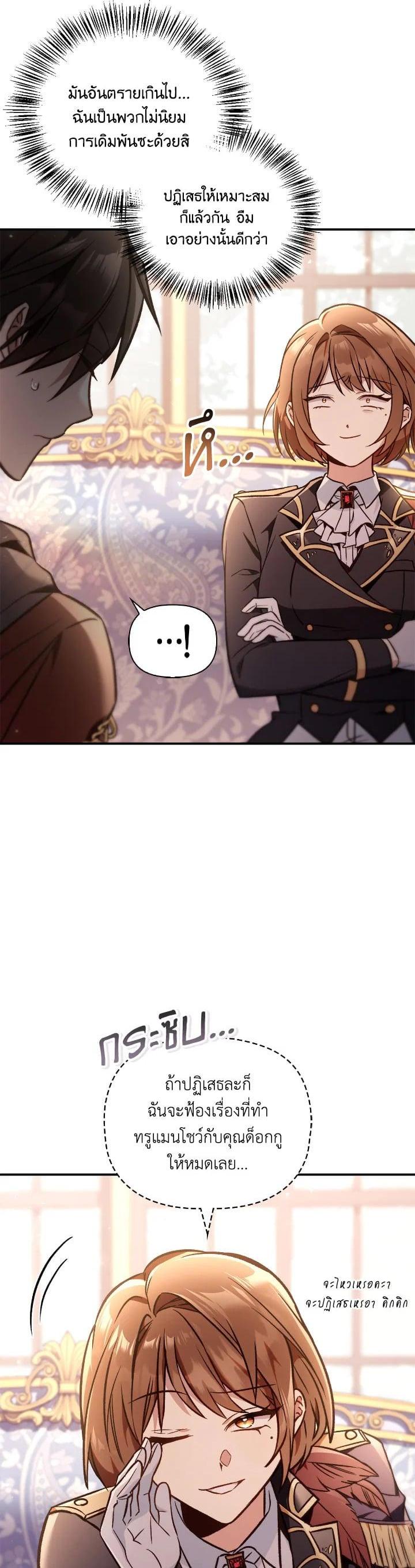 Manga-lc-com อ่านมังงะ อ่านการ์ตูน ออนไลน์ ฟรี Regressor Instruction Manual ตอนที่ 1 2 3 4 5 6 7 8 9 10 11 12 13 14 ฟรี ไม่มีโฆษณา Manga-lc - อ่าน มังงะ อ่าน การ์ตูน ออนไลน์ อ่านมังงะ ฟรี