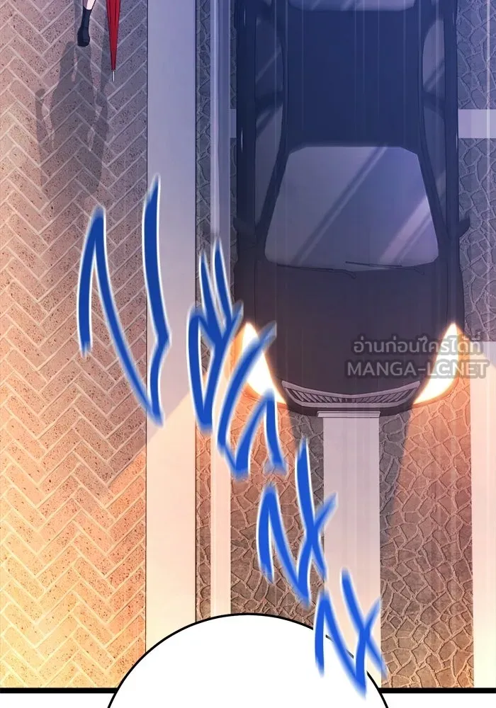 ราชินีนักบู๊ ตอนที่ 74 รูปที่ 54