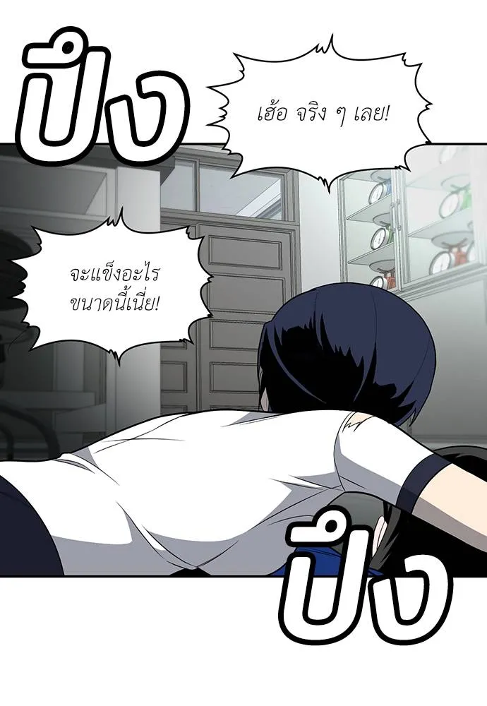 สนามเด็กล่า ตอนที่ 18 รูปที่ 53