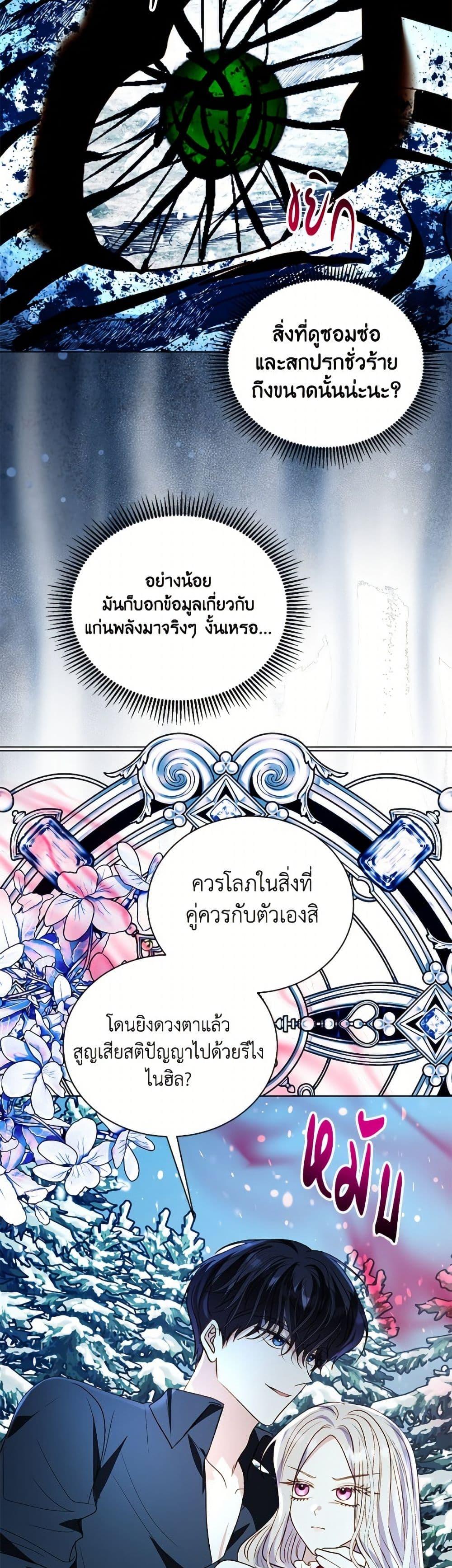 Manga-lc-com อ่านมังงะ อ่านการ์ตูน ออนไลน์ ฟรี My Father, the Possessive Demi-God ตอนที่ 1 2 3 4 5 6 7 8 9 10 11 12 13 14 ฟรี ไม่มีโฆษณา Manga-lc - อ่าน มังงะ อ่าน การ์ตูน ออนไลน์ อ่านมังงะ ฟรี