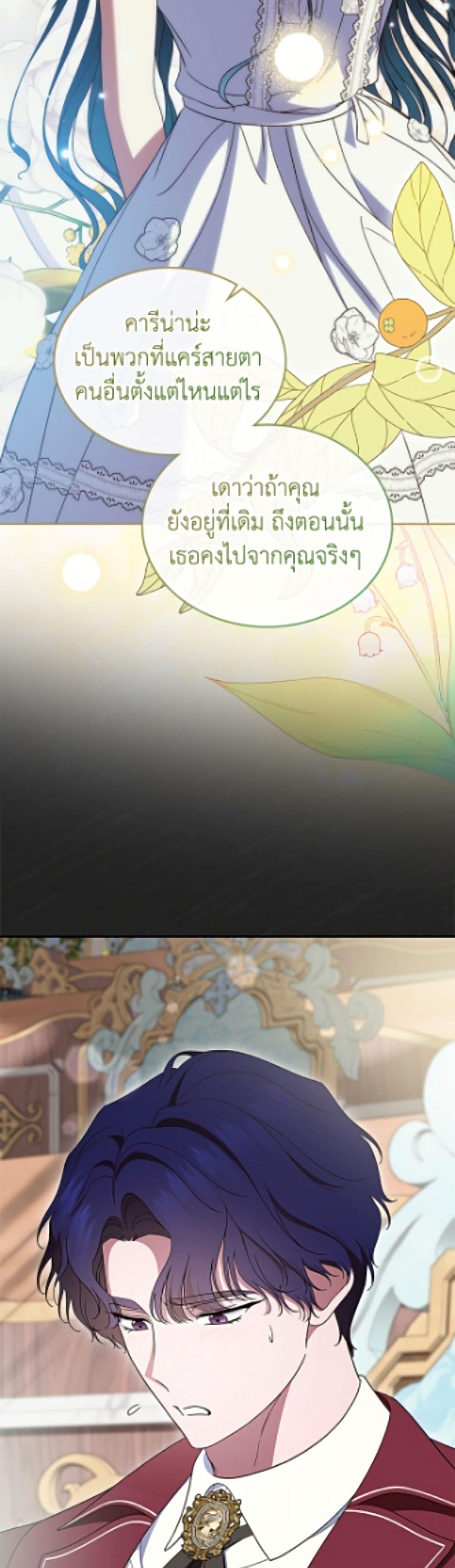 Manga-lc-com อ่านมังงะ อ่านการ์ตูน ออนไลน์ ฟรี I Stole the Heroine’s First Love ตอนที่ 1 2 3 4 5 6 7 8 9 10 11 12 13 14 ฟรี ไม่มีโฆษณา Manga-lc - อ่าน มังงะ อ่าน การ์ตูน ออนไลน์ อ่านมังงะ ฟรี