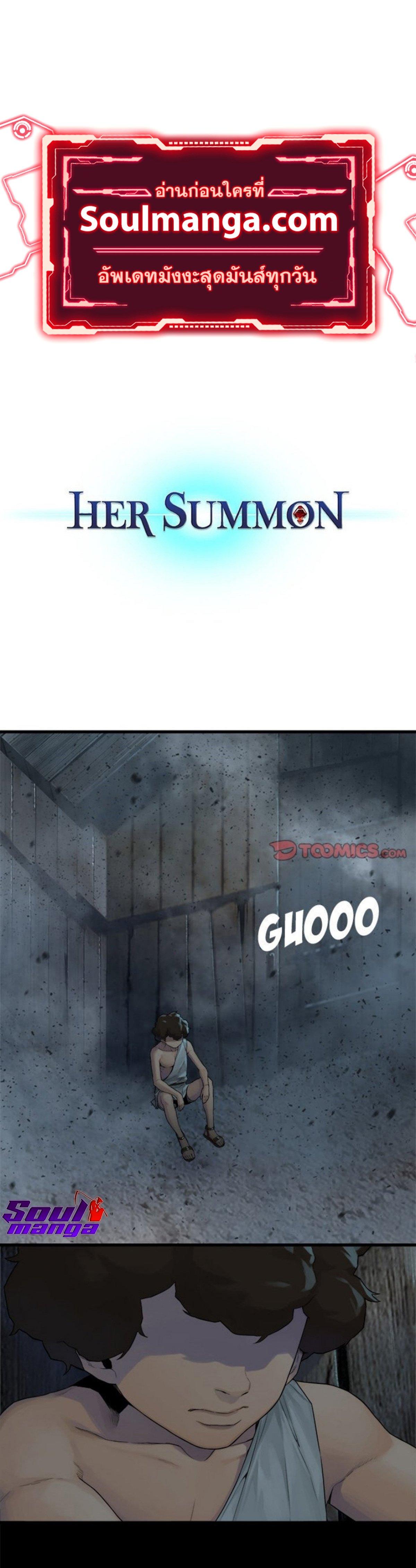 Manga-lc-com อ่านมังงะ อ่านการ์ตูน ออนไลน์ ฟรี Her Summon ตอนที่ 1 2 3 4 5 6 7 8 9 10 11 12 13 14 ฟรี ไม่มีโฆษณา Manga-lc - อ่าน มังงะ อ่าน การ์ตูน ออนไลน์ อ่านมังงะ ฟรี