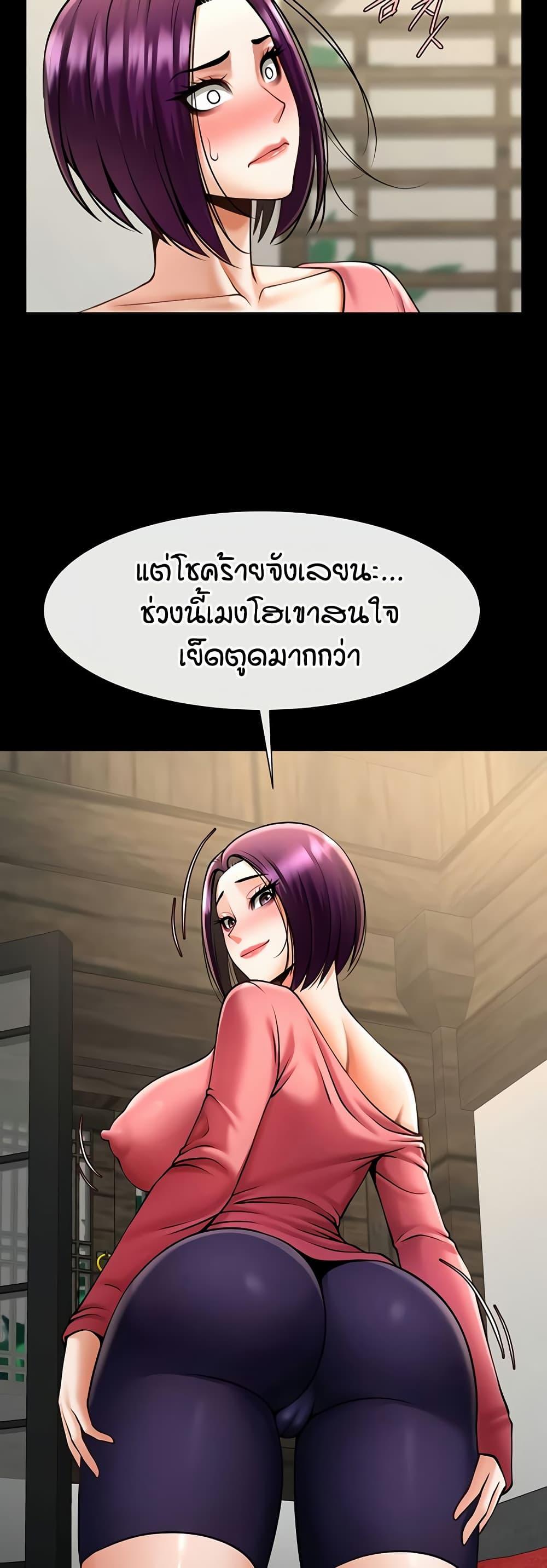 Doujin-Lc- อ่าน โดจิน มังฮวา เกาหลี ญี่ปุ่น จีน แปลไทย The Cheat Hitter ตอนที่ 1 2 3 4 5 6 7 8 9 10 11 12 13 14 ฟรี ไม่มีโฆษณา อ่าน โดจิน Manhwa เกาหลี ญี่ปุ่น จีน เรามีครบ คัดมาให้เน้นๆ โดจิน 18+ รับประกันความฟินโดย  Doujin Lc