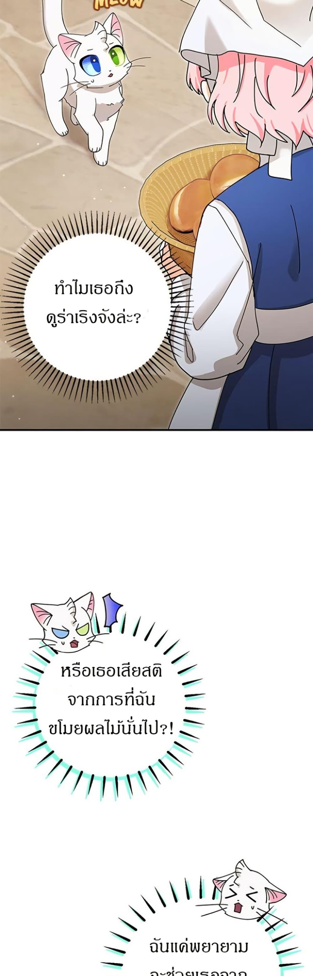 Manga-lc-com อ่านมังงะ อ่านการ์ตูน ออนไลน์ ฟรี I Became the Emperor’s Cat ตอนที่ 1 2 3 4 5 6 7 8 9 10 11 12 13 14 ฟรี ไม่มีโฆษณา Manga-lc - อ่าน มังงะ อ่าน การ์ตูน ออนไลน์ อ่านมังงะ ฟรี