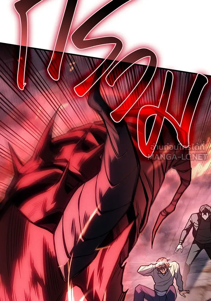 เกิดใหม่พร้อมพลังแห่งราชัน ตอนที่ 94 รูปที่ 96