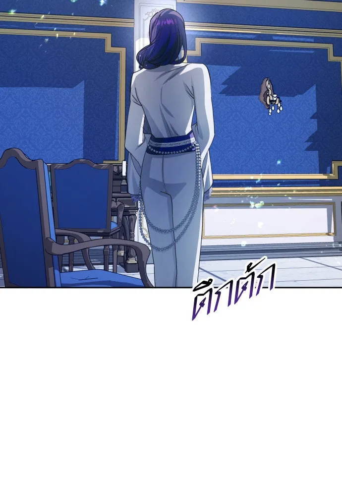 ชิงชีวิตพลิกลิขิตชะตา ตอนที่ 174. ใจที่หนักแน่น รูปที่ 26