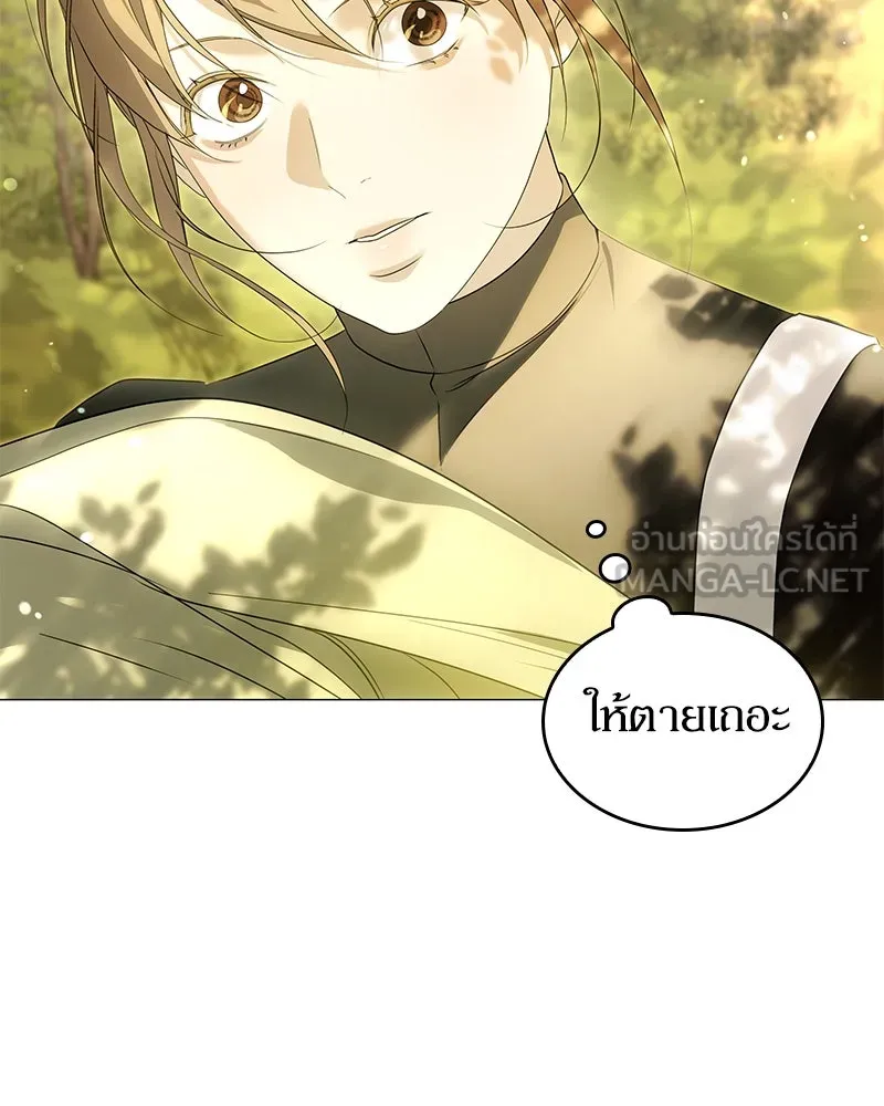 กำราบรักร้ายนายจอมพยศ ตอนที่ 48 รูปที่ 123