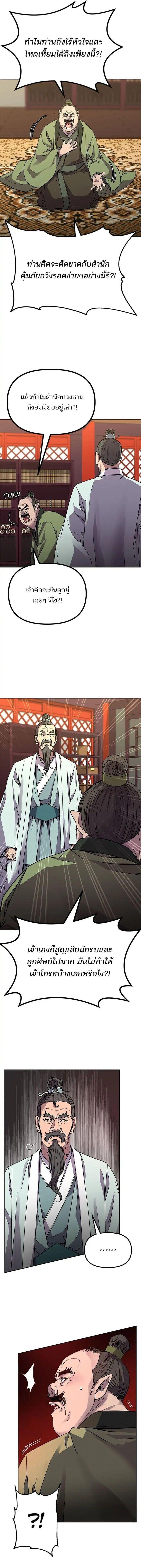 Manga-lc-com อ่านมังงะ อ่านการ์ตูน ออนไลน์ ฟรี The Reborn Ranker Chronicles ตอนที่ 1 2 3 4 5 6 7 8 9 10 11 12 13 14 ฟรี ไม่มีโฆษณา Manga-lc - อ่าน มังงะ อ่าน การ์ตูน ออนไลน์ อ่านมังงะ ฟรี