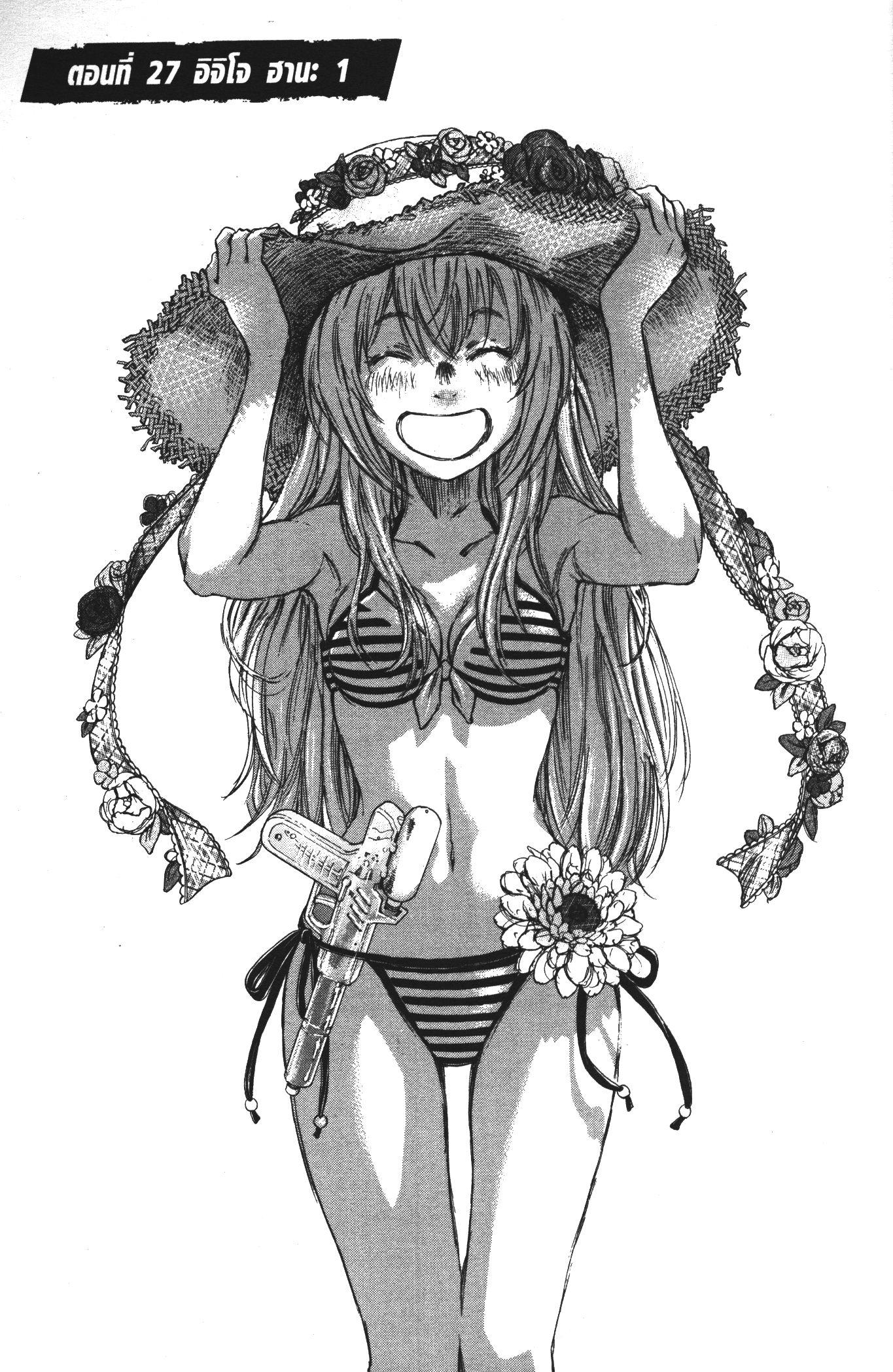 Manga-lc-com อ่านมังงะ อ่านการ์ตูน ออนไลน์ ฟรี Ao Ashi แข้งเด็กหัวใจนักสู้ ตอนที่ 1 2 3 4 5 6 7 8 9 10 11 12 13 14 ฟรี ไม่มีโฆษณา Manga-lc - อ่าน มังงะ อ่าน การ์ตูน ออนไลน์ อ่านมังงะ ฟรี