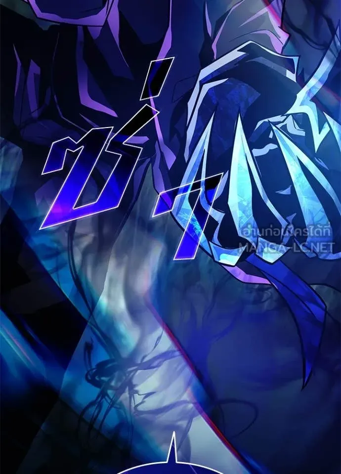 Villain to kill ตอนที่ 196 รูปที่ 115