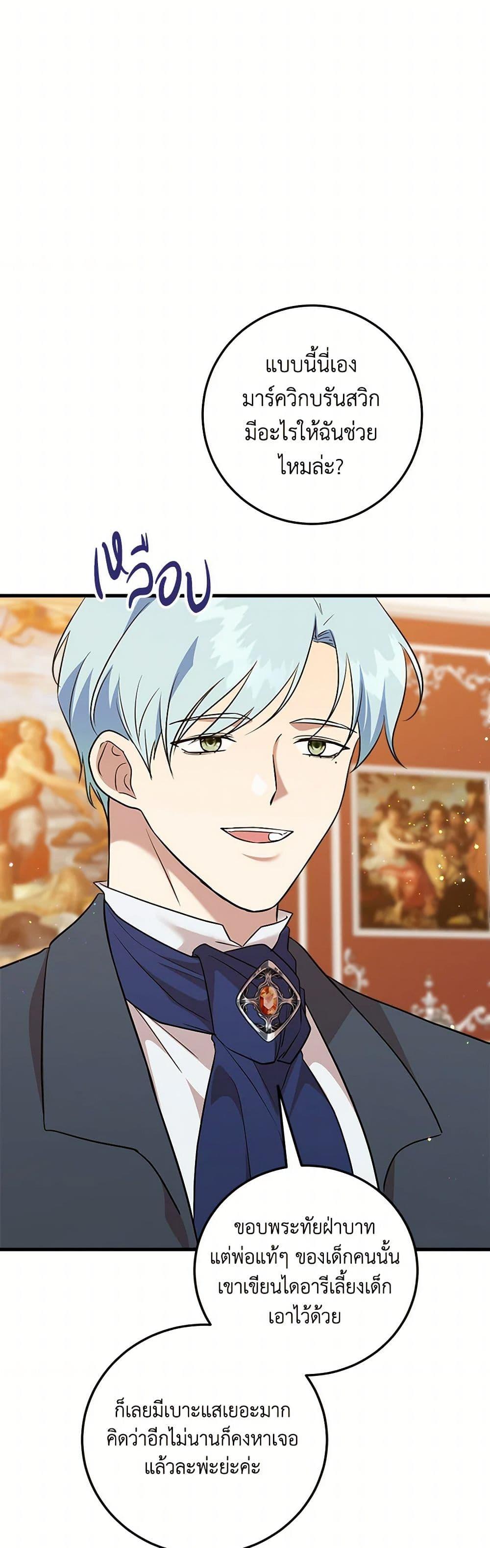 Manga-lc-com อ่านมังงะ อ่านการ์ตูน ออนไลน์ ฟรี Can’t Go Too Far With the Unrelenting Duke ตอนที่ 1 2 3 4 5 6 7 8 9 10 11 12 13 14 ฟรี ไม่มีโฆษณา Manga-lc - อ่าน มังงะ อ่าน การ์ตูน ออนไลน์ อ่านมังงะ ฟรี