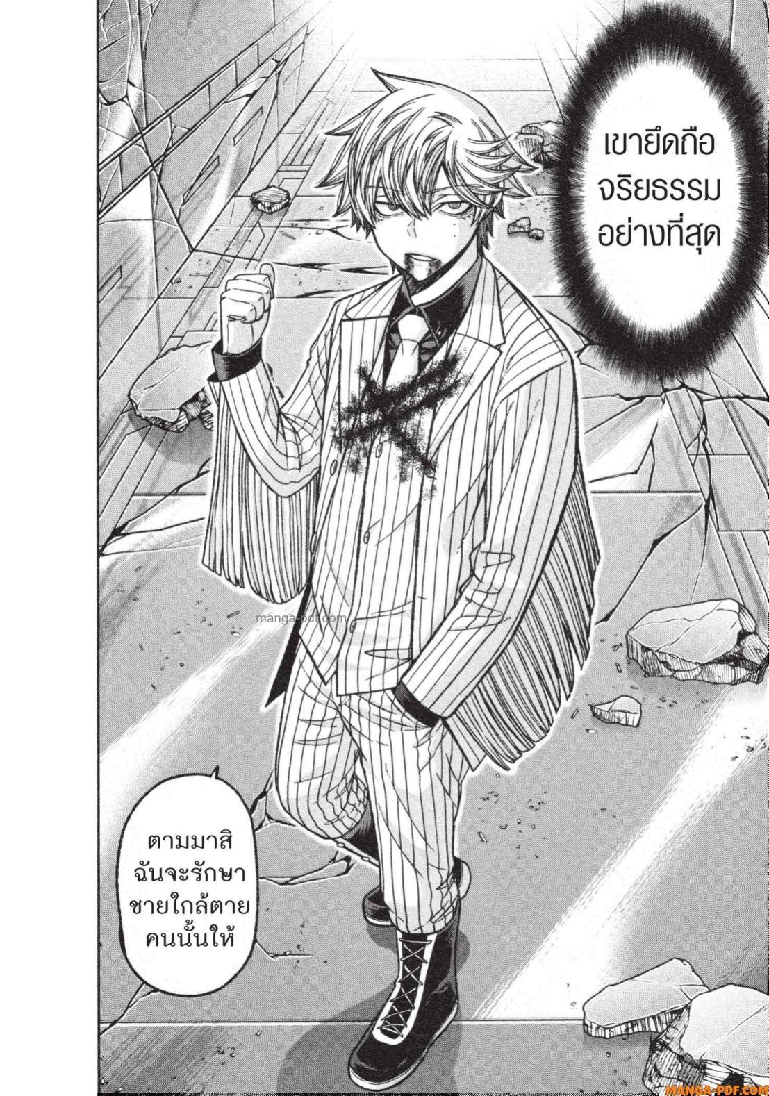 Manga-lc-com อ่านมังงะ อ่านการ์ตูน ออนไลน์ ฟรี Tougen Anki สงครามเลือดอสูร ตอนที่ 1 2 3 4 5 6 7 8 9 10 11 12 13 14 ฟรี ไม่มีโฆษณา Manga-lc - อ่าน มังงะ อ่าน การ์ตูน ออนไลน์ อ่านมังงะ ฟรี