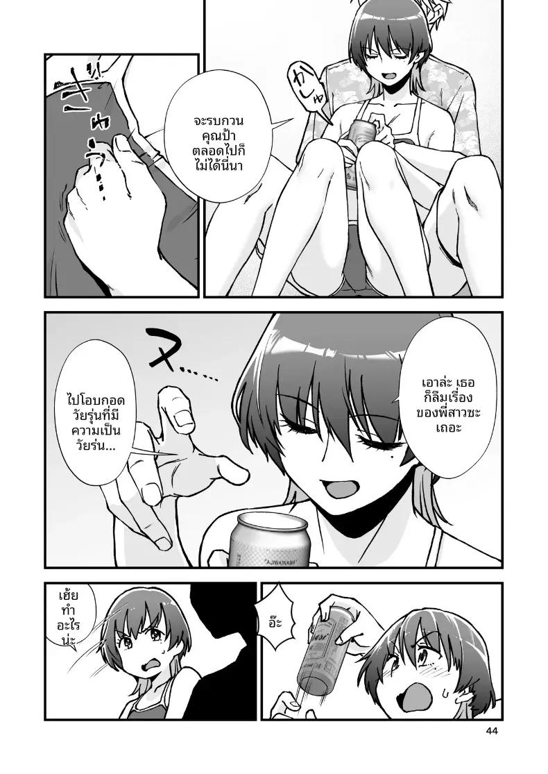 Doujin-Lc- อ่าน โดจิน มังฮวา เกาหลี ญี่ปุ่น จีน แปลไทย ชุดว่ายน้ำสุดเซ็กซี่ของลูกพี่ลูกน้องในหน้าร้อน (Yotaka no Yona) ตอนที่ 1 2 3 4 5 6 7 8 9 10 11 12 13 14 ฟรี ไม่มีโฆษณา อ่าน โดจิน Manhwa เกาหลี ญี่ปุ่น จีน เรามีครบ คัดมาให้เน้นๆ โดจิน 18+ รับประกันความฟินโดย  Doujin Lc