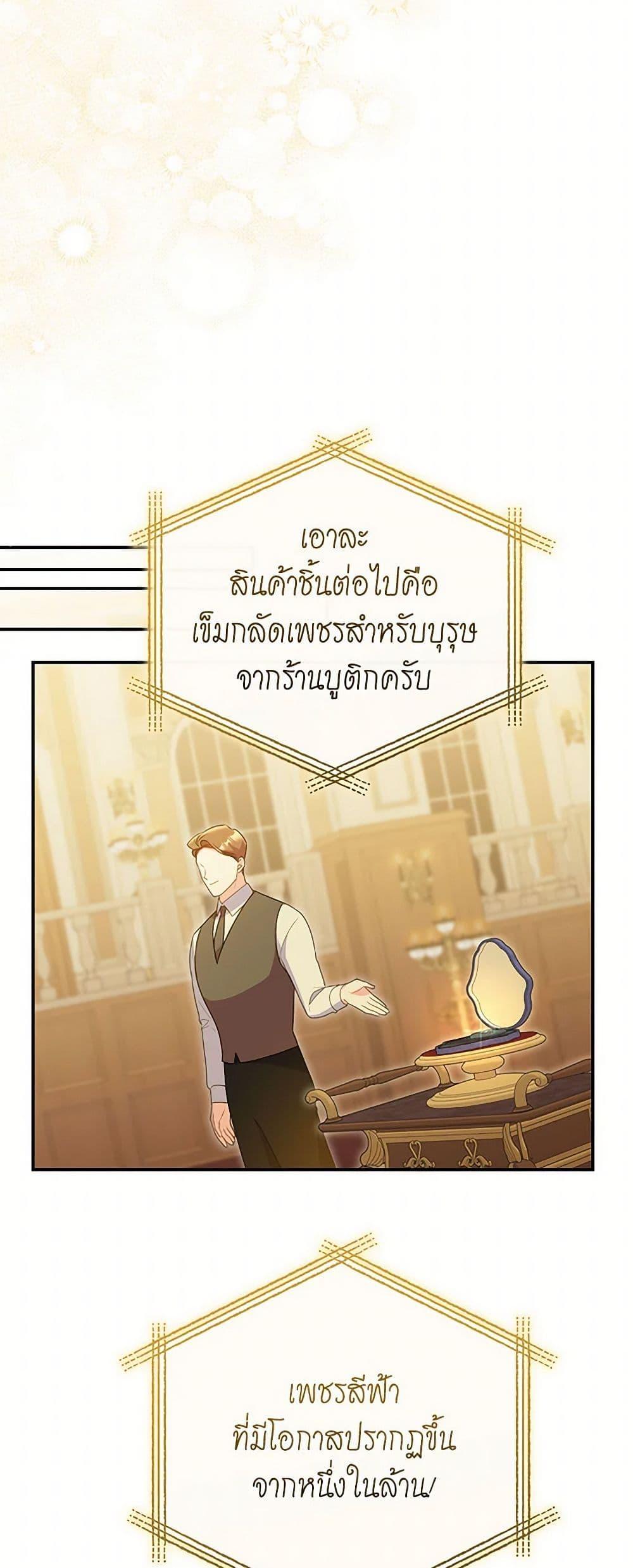 Manga-lc-com อ่านมังงะ อ่านการ์ตูน ออนไลน์ ฟรี The Villainess Captured the Grand Duke ตอนที่ 1 2 3 4 5 6 7 8 9 10 11 12 13 14 ฟรี ไม่มีโฆษณา Manga-lc - อ่าน มังงะ อ่าน การ์ตูน ออนไลน์ อ่านมังงะ ฟรี