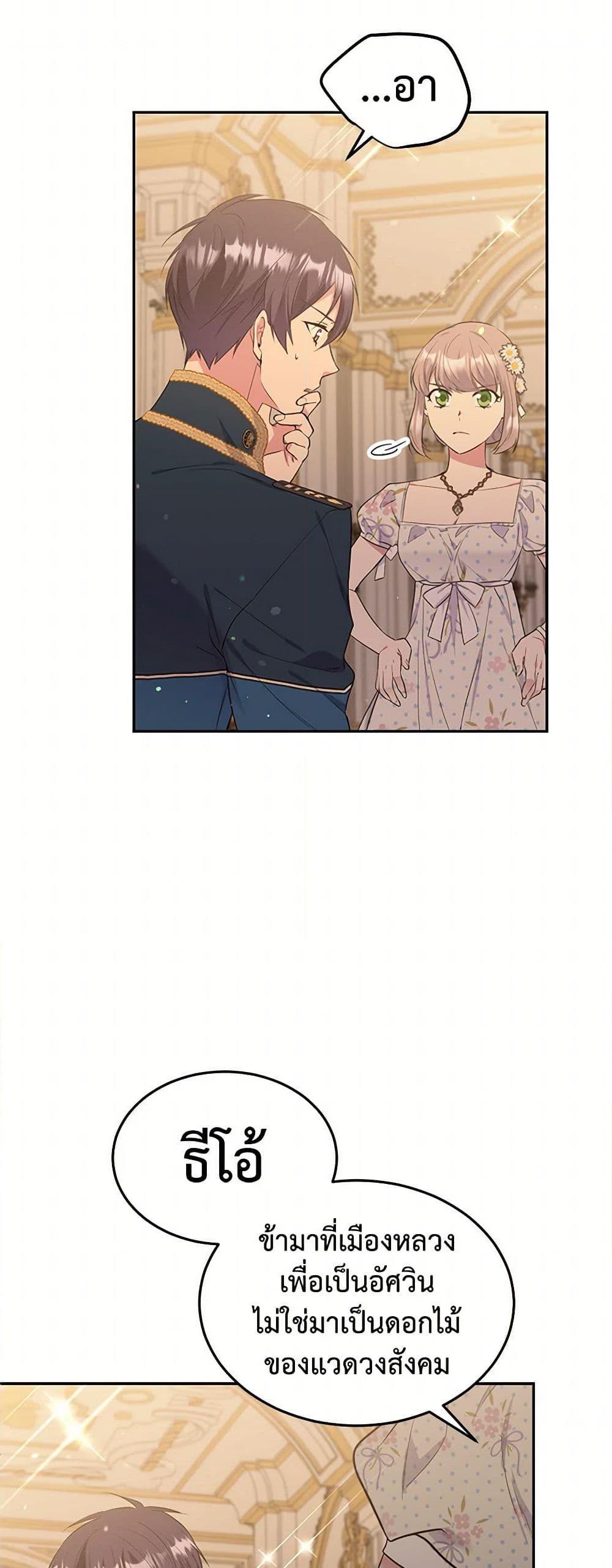 Manga-lc-com อ่านมังงะ อ่านการ์ตูน ออนไลน์ ฟรี My Goal is to Live a Long ตอนที่ 1 2 3 4 5 6 7 8 9 10 11 12 13 14 ฟรี ไม่มีโฆษณา Manga-lc - อ่าน มังงะ อ่าน การ์ตูน ออนไลน์ อ่านมังงะ ฟรี