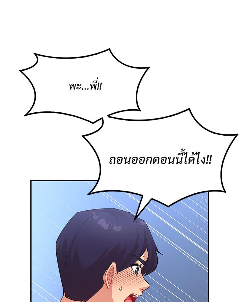 Doujin-Lc- อ่าน โดจิน มังฮวา เกาหลี ญี่ปุ่น จีน แปลไทย Playing On Hard Mode ตอนที่ 1 2 3 4 5 6 7 8 9 10 11 12 13 14 ฟรี ไม่มีโฆษณา อ่าน โดจิน Manhwa เกาหลี ญี่ปุ่น จีน เรามีครบ คัดมาให้เน้นๆ โดจิน 18+ รับประกันความฟินโดย  Doujin Lc