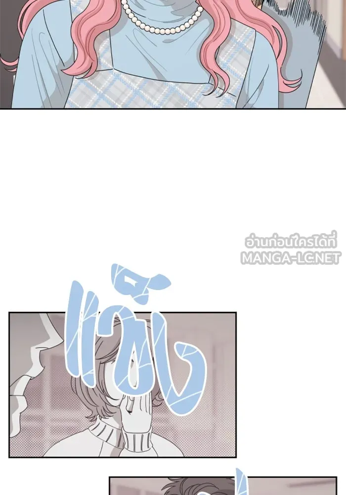 จริง ๆ แล้ว โอบารัมน่ะ… ตอนที่ 57 รูปที่ 3