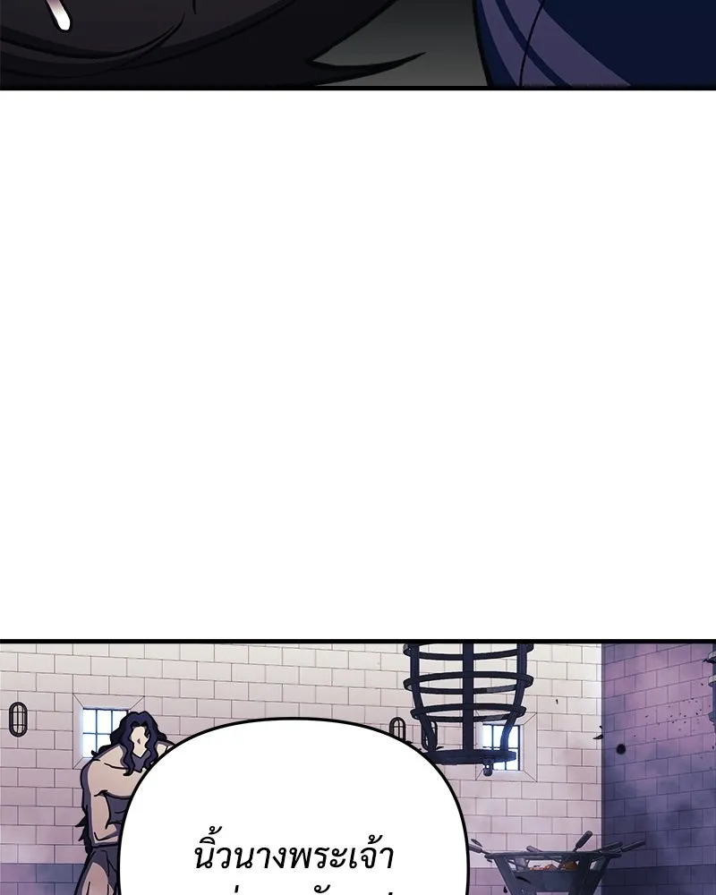 สัปดาห์นี้งดอัปตอนใหม่ ตอนที่ 29 รูปที่ 100