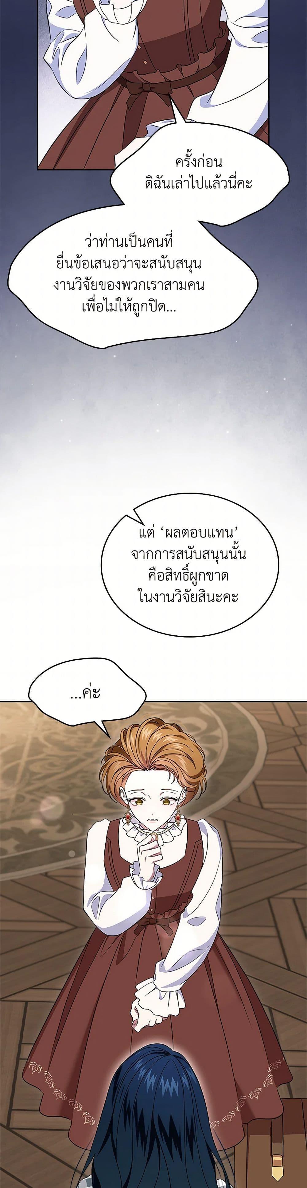Manga-lc-com อ่านมังงะ อ่านการ์ตูน ออนไลน์ ฟรี I Stole the Heroine’s First Love ตอนที่ 1 2 3 4 5 6 7 8 9 10 11 12 13 14 ฟรี ไม่มีโฆษณา Manga-lc - อ่าน มังงะ อ่าน การ์ตูน ออนไลน์ อ่านมังงะ ฟรี