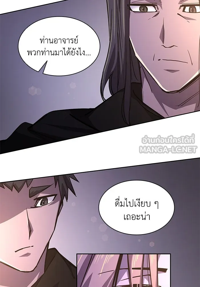 ฟิลเลียโรเซ่กับคำทำนายแห่งมงกุฎหนาม ตอนที่ 80 รูปที่ 18