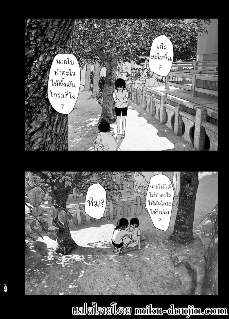 Doujin-Lc- อ่าน โดจิน มังฮวา เกาหลี ญี่ปุ่น จีน แปลไทย ราวกับนิทาน[Nakanishiyuuta (Nakani)] Monogatari no youni Like a Tale ตอนที่ 1 2 3 4 5 6 7 8 9 10 11 12 13 14 ฟรี ไม่มีโฆษณา อ่าน โดจิน Manhwa เกาหลี ญี่ปุ่น จีน เรามีครบ คัดมาให้เน้นๆ โดจิน 18+ รับประกันความฟินโดย  Doujin Lc