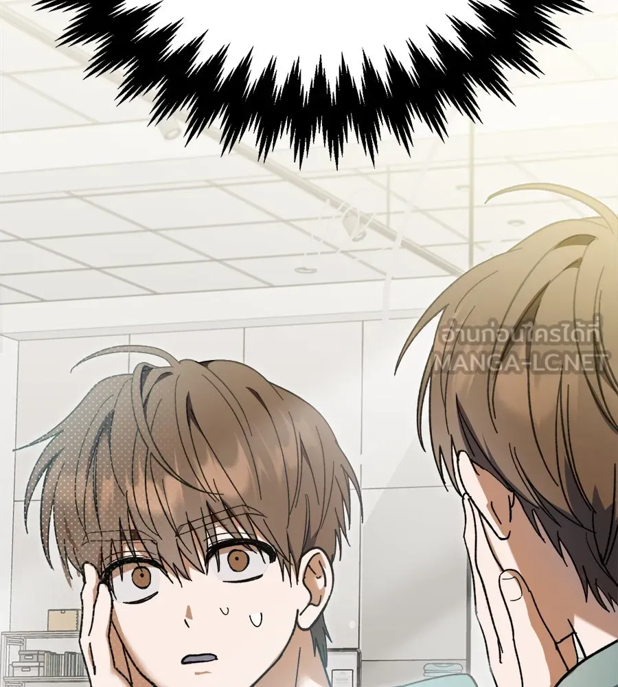 ย้อนเวลามาเป็นมักเน่ ตอนที่ 2 รูปที่ 48