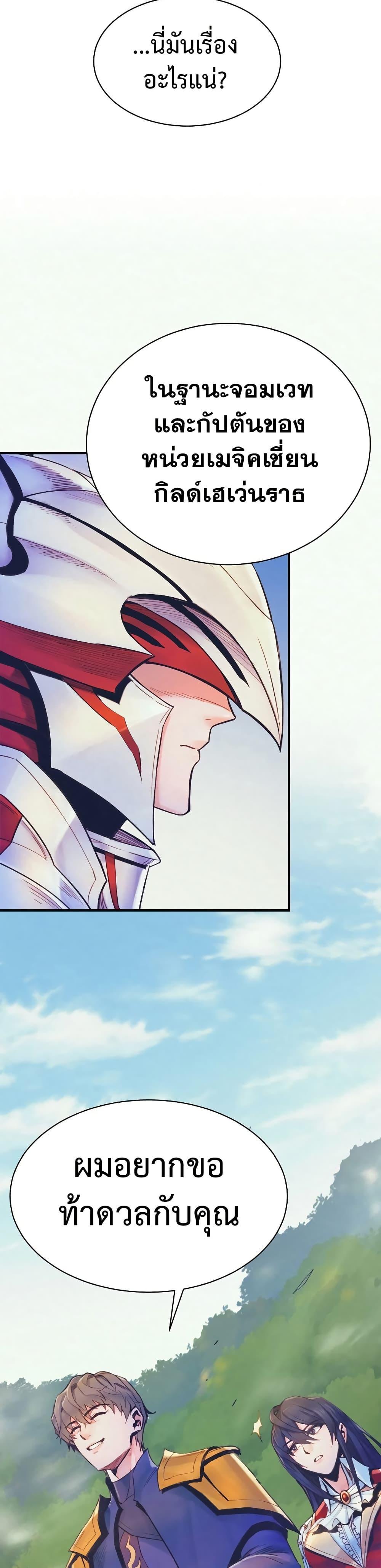 Manga-lc-com อ่านมังงะ อ่านการ์ตูน ออนไลน์ ฟรี The Healing Priest of the Sun ตอนที่ 1 2 3 4 5 6 7 8 9 10 11 12 13 14 ฟรี ไม่มีโฆษณา Manga-lc - อ่าน มังงะ อ่าน การ์ตูน ออนไลน์ อ่านมังงะ ฟรี