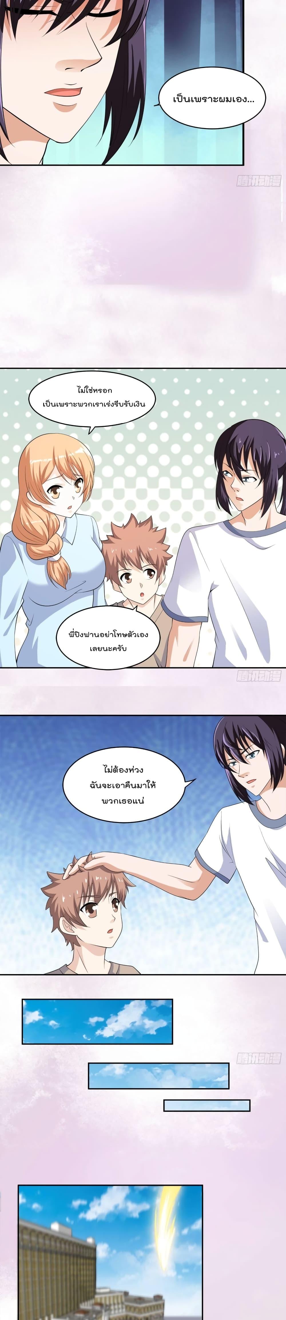 Manga-lc-com อ่านมังงะ อ่านการ์ตูน ออนไลน์ ฟรี The Cultivators Guardian in The City ตอนที่ 1 2 3 4 5 6 7 8 9 10 11 12 13 14 ฟรี ไม่มีโฆษณา Manga-lc - อ่าน มังงะ อ่าน การ์ตูน ออนไลน์ อ่านมังงะ ฟรี