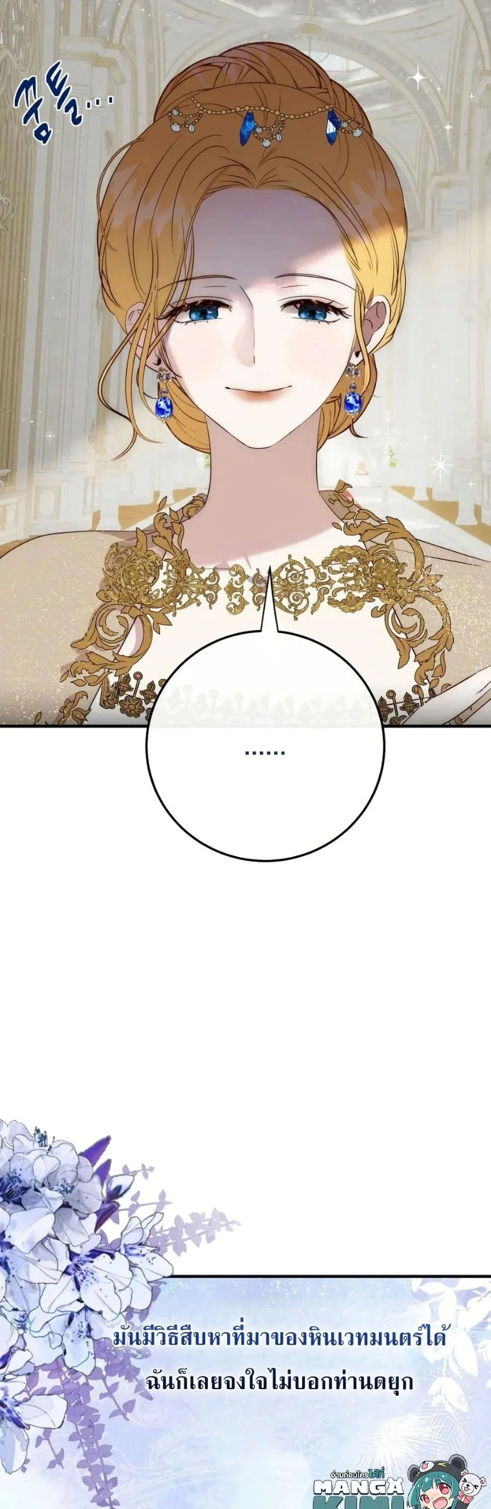 Manga-lc-com อ่านมังงะ อ่านการ์ตูน ออนไลน์ ฟรี How to Survive as the Daughter of the Emperor Who Killed Me ตอนที่ 1 2 3 4 5 6 7 8 9 10 11 12 13 14 ฟรี ไม่มีโฆษณา Manga-lc - อ่าน มังงะ อ่าน การ์ตูน ออนไลน์ อ่านมังงะ ฟรี