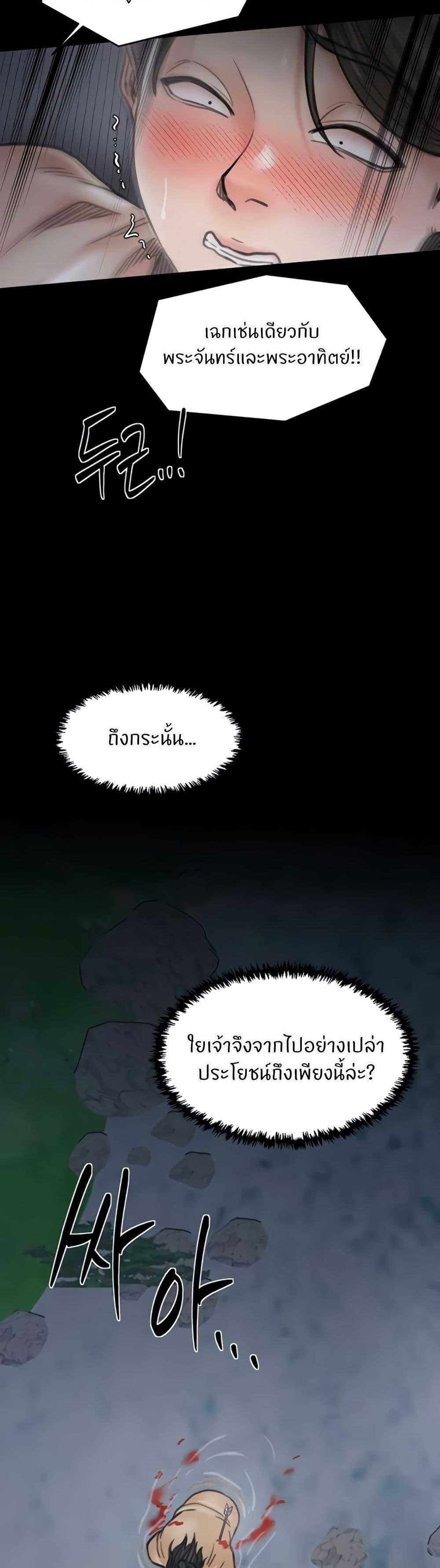 Doujin-Lc- อ่าน โดจิน มังฮวา เกาหลี ญี่ปุ่น จีน แปลไทย The Servant’s Story ตอนที่ 1 2 3 4 5 6 7 8 9 10 11 12 13 14 ฟรี ไม่มีโฆษณา อ่าน โดจิน Manhwa เกาหลี ญี่ปุ่น จีน เรามีครบ คัดมาให้เน้นๆ โดจิน 18+ รับประกันความฟินโดย  Doujin Lc