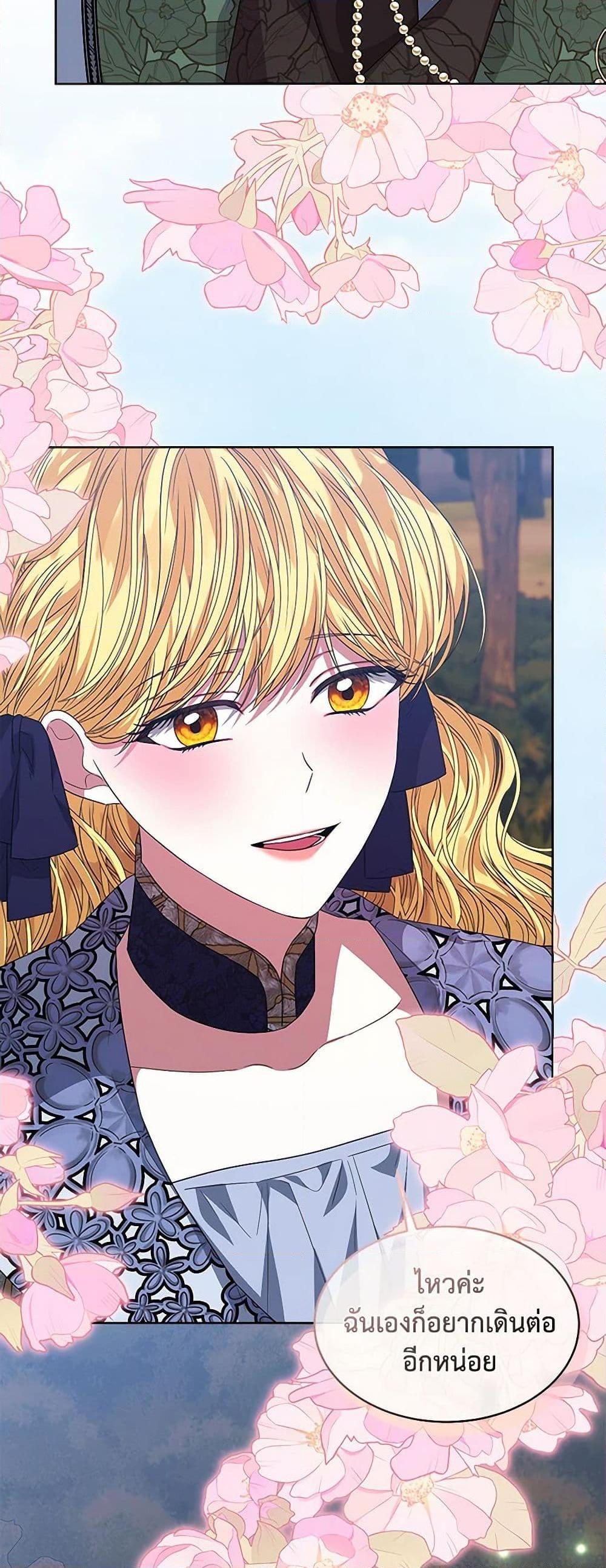 Manga-lc-com อ่านมังงะ อ่านการ์ตูน ออนไลน์ ฟรี I’m Tired of Novel Transmigration ตอนที่ 1 2 3 4 5 6 7 8 9 10 11 12 13 14 ฟรี ไม่มีโฆษณา Manga-lc - อ่าน มังงะ อ่าน การ์ตูน ออนไลน์ อ่านมังงะ ฟรี