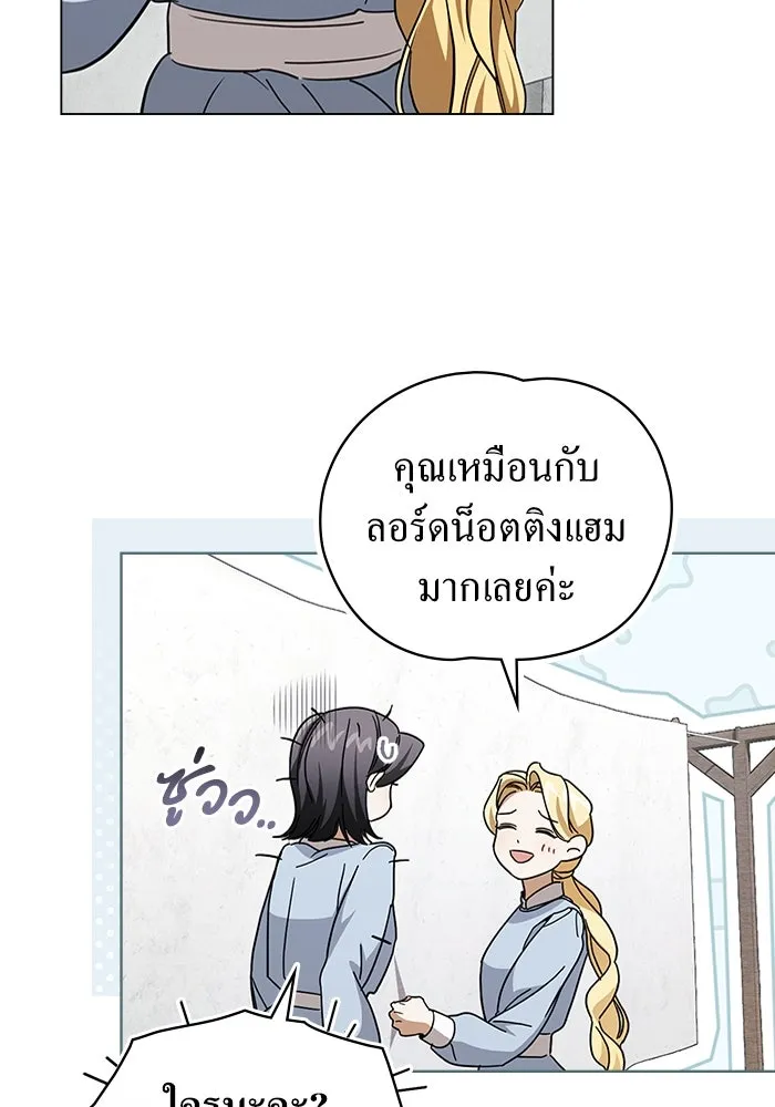 กู้ชีวิตลิขิตท่านเอิร์ล ตอนที่ 22 รูปที่ 61