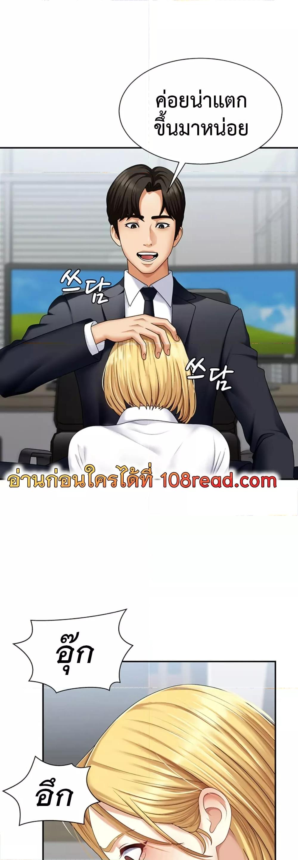 Doujin-Lc- อ่าน โดจิน มังฮวา เกาหลี ญี่ปุ่น จีน แปลไทย Repay With Your Body ตอนที่ 1 2 3 4 5 6 7 8 9 10 11 12 13 14 ฟรี ไม่มีโฆษณา อ่าน โดจิน Manhwa เกาหลี ญี่ปุ่น จีน เรามีครบ คัดมาให้เน้นๆ โดจิน 18+ รับประกันความฟินโดย  Doujin Lc