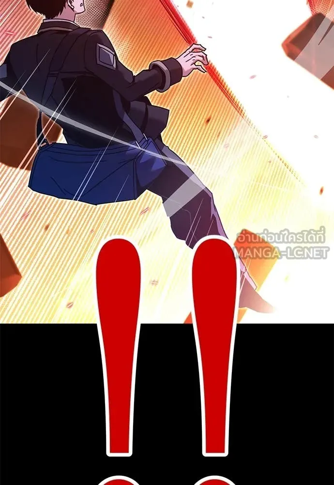 ชำแหละอะคาเดมี ตอนที่ 43 รูปที่ 121