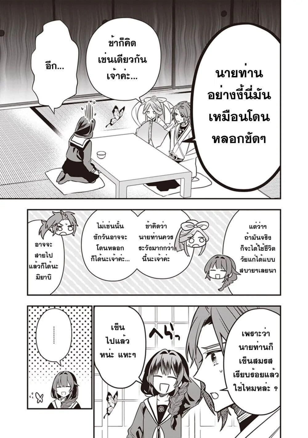 Manga-lc-com อ่านมังงะ อ่านการ์ตูน ออนไลน์ ฟรี Kekkaishi no Ichirinka ตอนที่ 1 2 3 4 5 6 7 8 9 10 11 12 13 14 ฟรี ไม่มีโฆษณา Manga-lc - อ่าน มังงะ อ่าน การ์ตูน ออนไลน์ อ่านมังงะ ฟรี