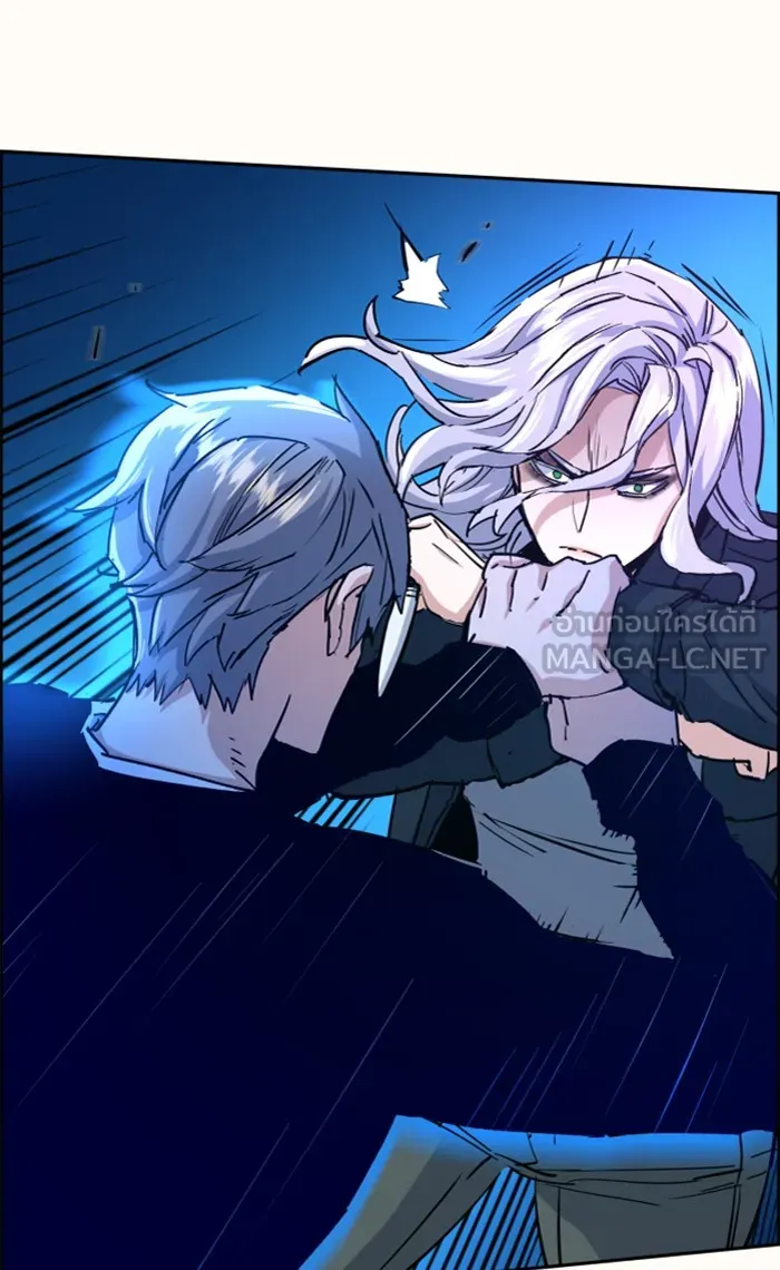 พี่ชายสายบอดี้การ์ด ตอนที่ 94 รูปที่ 63