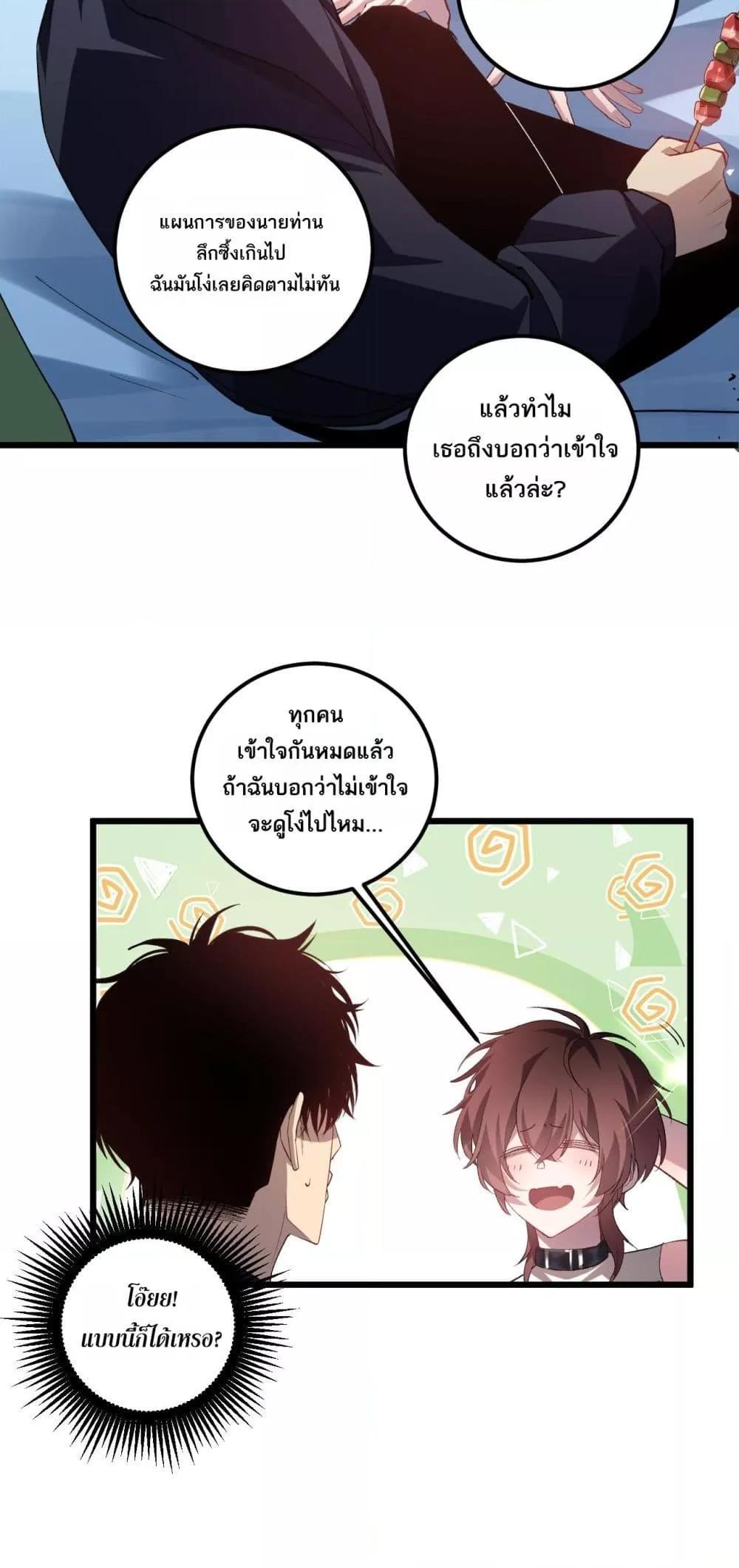 Manga-lc-com อ่านมังงะ อ่านการ์ตูน ออนไลน์ ฟรี SupremeZergLo ตอนที่ 1 2 3 4 5 6 7 8 9 10 11 12 13 14 ฟรี ไม่มีโฆษณา Manga-lc - อ่าน มังงะ อ่าน การ์ตูน ออนไลน์ อ่านมังงะ ฟรี
