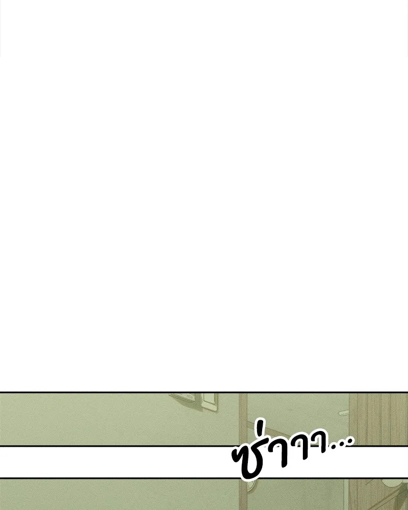 บุปผารุ่มราคะ ตอนที่ 47 รูปที่ 91