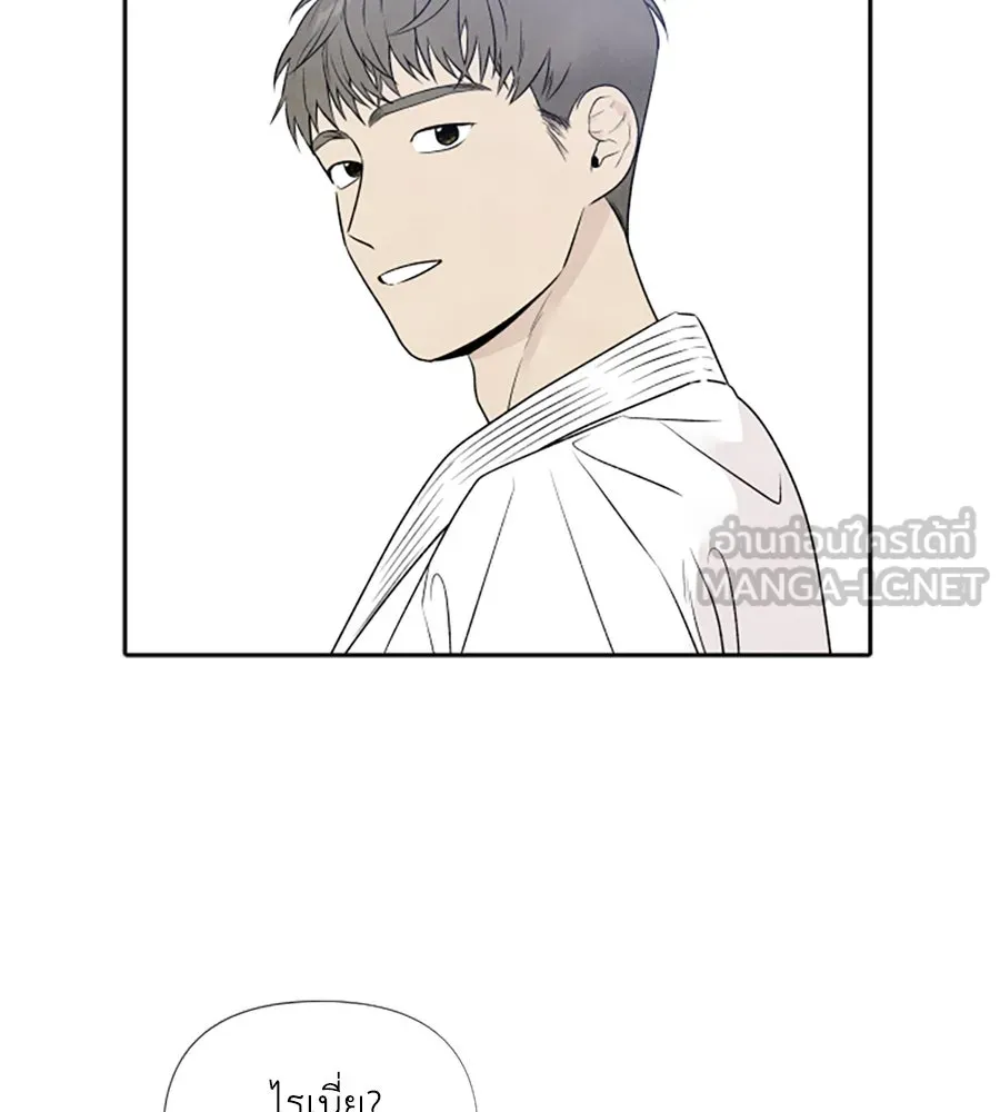 เหตุผลของคนไม่อยากอยู่ ตอนที่ 16 รูปที่ 66