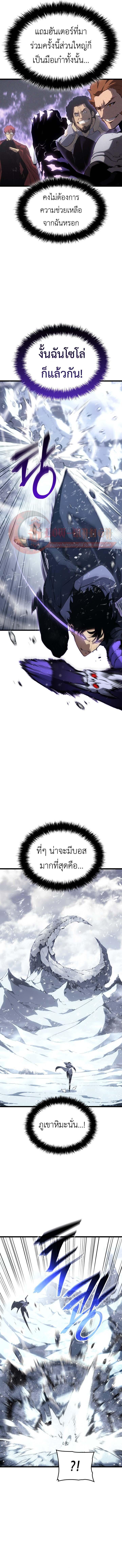 Doujin-Lc- อ่าน โดจิน มังฮวา เกาหลี ญี่ปุ่น จีน แปลไทย Solo Leveling ตอนที่ 1 2 3 4 5 6 7 8 9 10 11 12 13 14 ฟรี ไม่มีโฆษณา อ่าน โดจิน Manhwa เกาหลี ญี่ปุ่น จีน เรามีครบ คัดมาให้เน้นๆ โดจิน 18+ รับประกันความฟินโดย  Doujin Lc