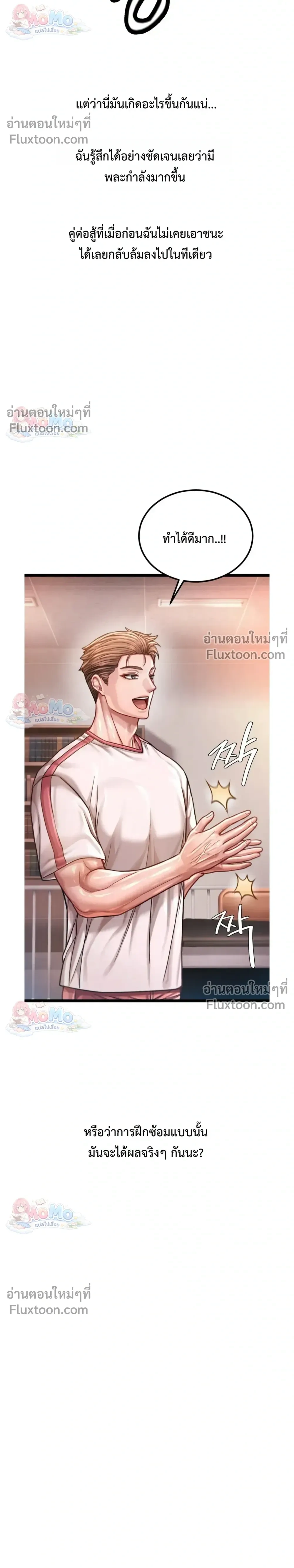 Doujin-Lc- อ่าน โดจิน มังฮวา เกาหลี ญี่ปุ่น จีน แปลไทย Sex! Sports คลับกีฬาสุดเสียว ตอนที่ 1 2 3 4 5 6 7 8 9 10 11 12 13 14 ฟรี ไม่มีโฆษณา อ่าน โดจิน Manhwa เกาหลี ญี่ปุ่น จีน เรามีครบ คัดมาให้เน้นๆ โดจิน 18+ รับประกันความฟินโดย  Doujin Lc