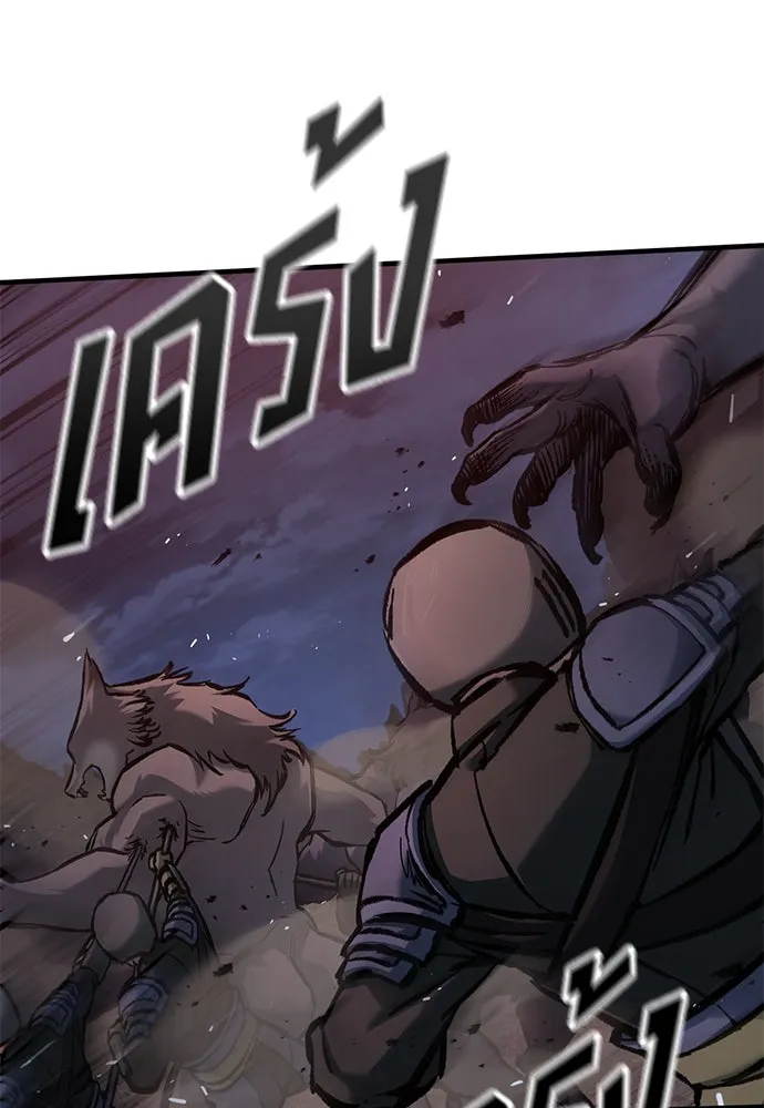 อัศวินวันเดียว ตอนที่ 53 รูปที่ 116