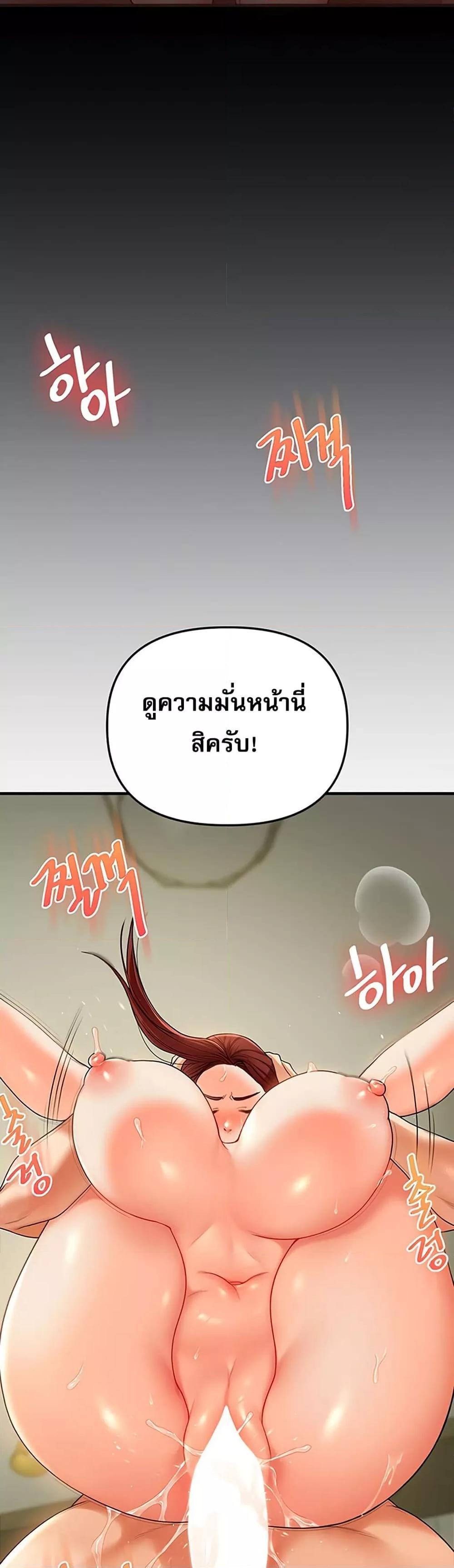 Doujin-Lc- อ่าน โดจิน มังฮวา เกาหลี ญี่ปุ่น จีน แปลไทย Relationship Reversal ตอนที่ 1 2 3 4 5 6 7 8 9 10 11 12 13 14 ฟรี ไม่มีโฆษณา อ่าน โดจิน Manhwa เกาหลี ญี่ปุ่น จีน เรามีครบ คัดมาให้เน้นๆ โดจิน 18+ รับประกันความฟินโดย  Doujin Lc