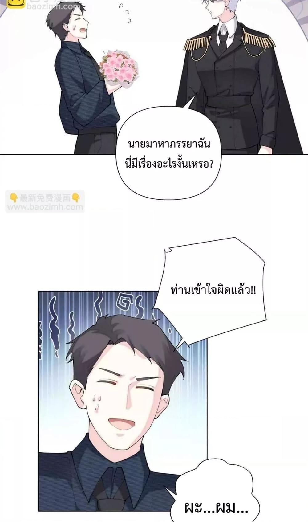 Manga-lc-com อ่านมังงะ อ่านการ์ตูน ออนไลน์ ฟรี MyMarriageWas ตอนที่ 1 2 3 4 5 6 7 8 9 10 11 12 13 14 ฟรี ไม่มีโฆษณา Manga-lc - อ่าน มังงะ อ่าน การ์ตูน ออนไลน์ อ่านมังงะ ฟรี