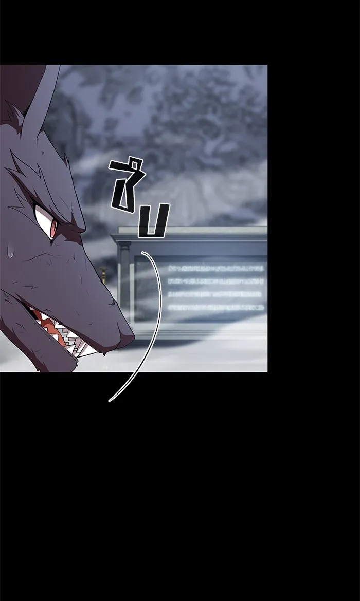 ผู้เล่นขั้นเทพแห่งหอคอยฝึกสอน ตอนที่ 120 รูปที่ 83